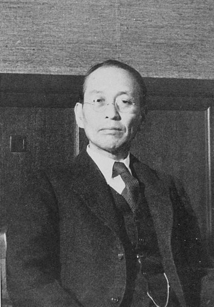 File:SaishūOnoe 尾上柴舟 1935.jpg