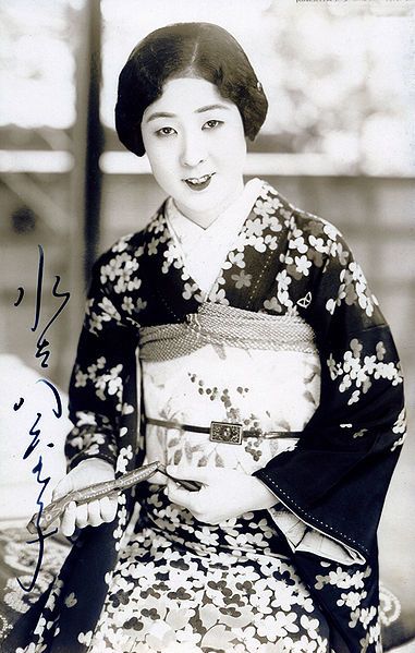 File:Yaeko Mizutani I.jpg