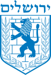 Emblem of Jerusalem