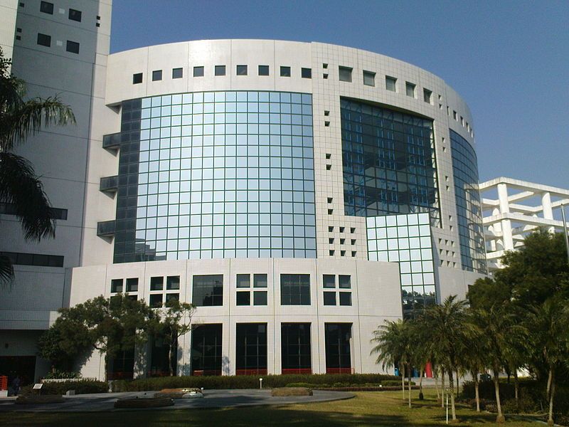 File:HKUSTlibraryfront.JPG