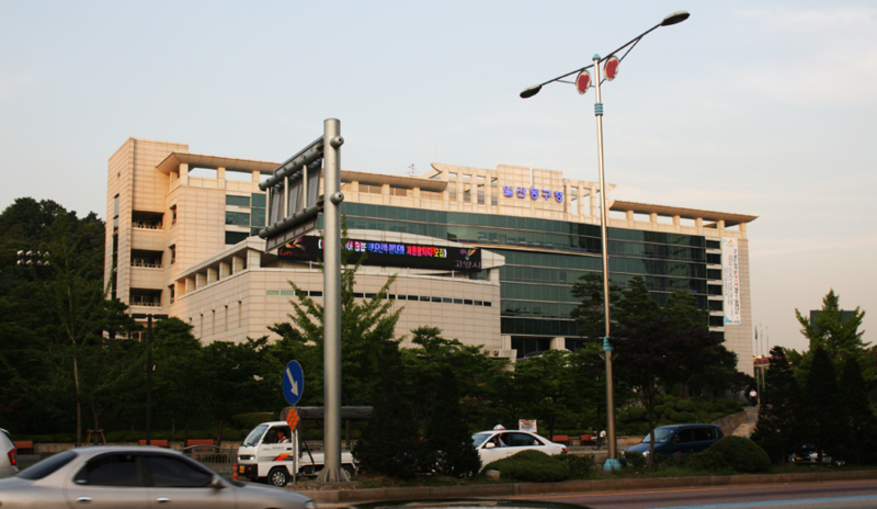 File:Ilsandonggu cityhall.png