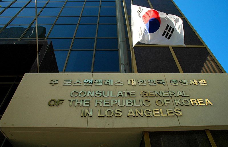 File:KoreanConsulateLosAngeles.jpg