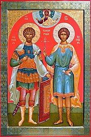 Orthodox icon of Saint Marcellus and Cassian of Tangier.