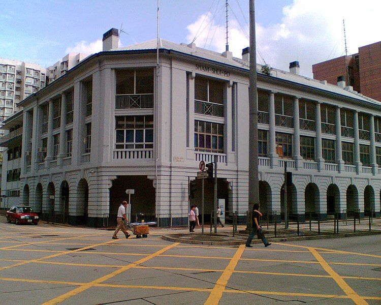 File:ShumShuiPoPoliceStation Front.jpg