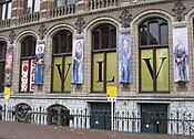 Decorations during the coronation of King Willem-Alexander, 2013.