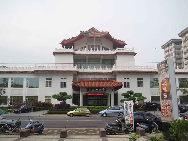 File:原臺南縣議會廳舍.jpg