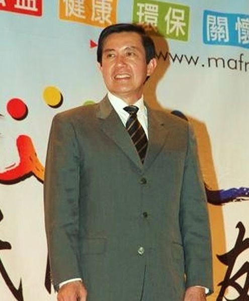 File:馬英九總統.JPG