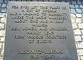 An image of the English-language memorial taken at the Nazi concentration camp in Osweicim.