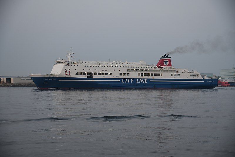 File:Ferrykyoto2.jpg