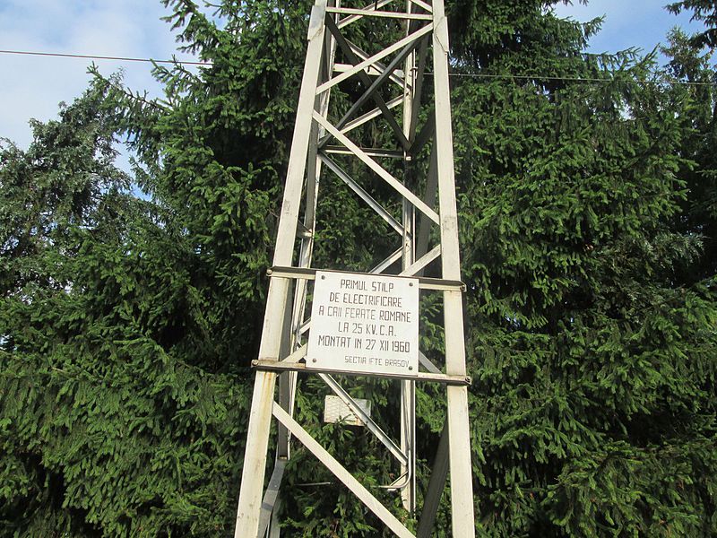 File:First romanian gantry.jpg