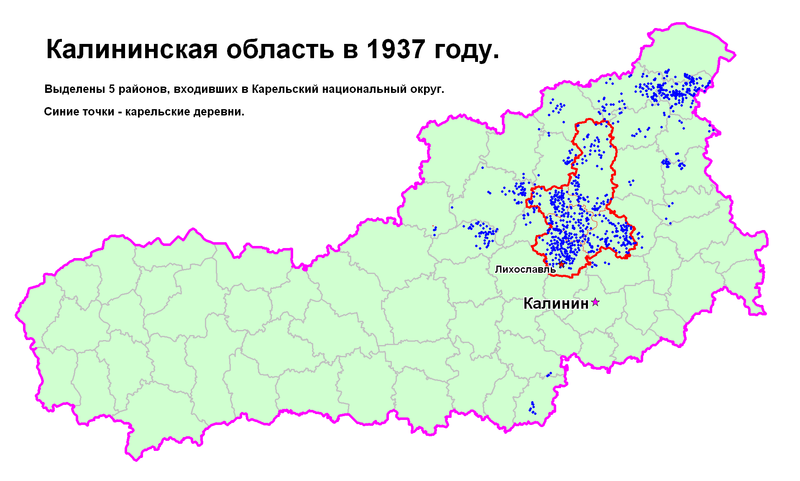 File:Kalininskay1937.png