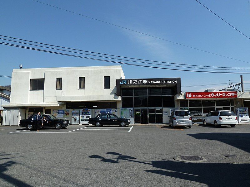 File:Kawanoe station.JPG