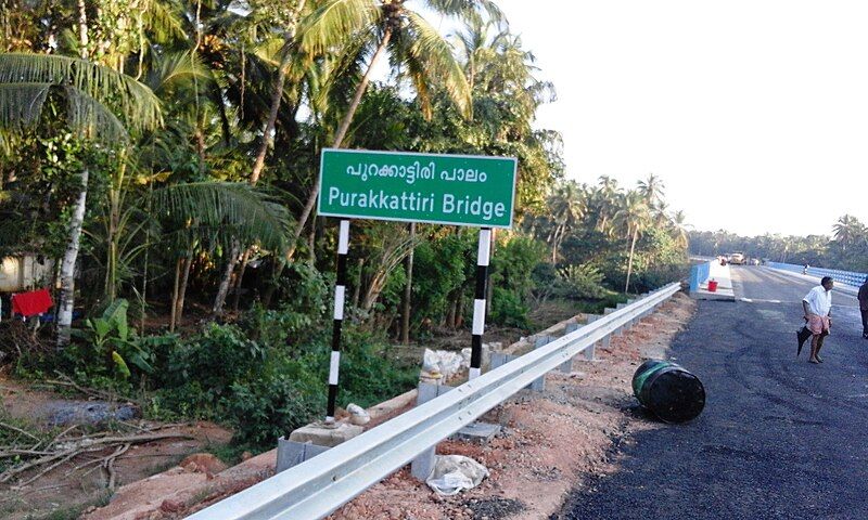 File:Purakkattiri junction, Thalakkulathur.jpg