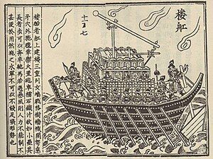 Song Dynasty river ship with a catapult on its top deck