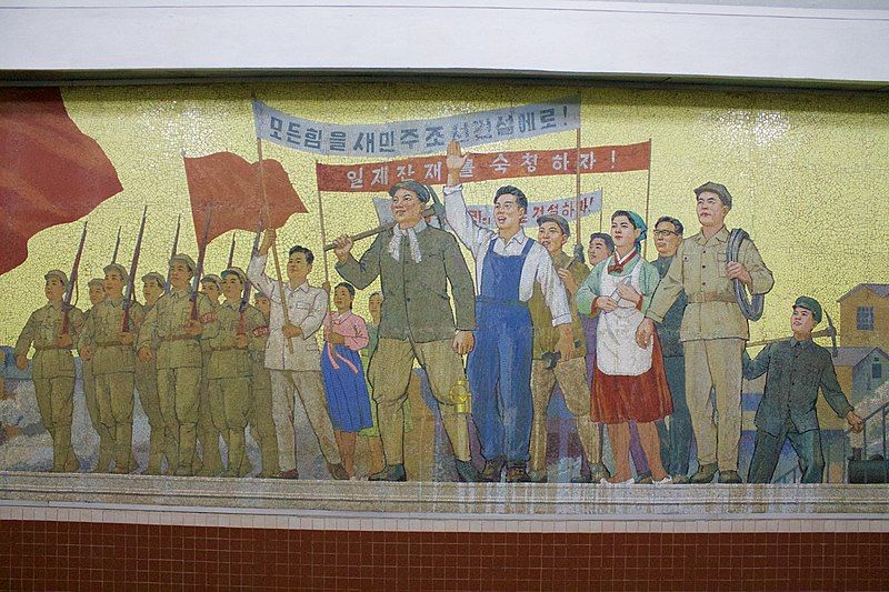 File:Subway mural (32294088264).jpg