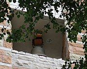 The salvaged USS Arizona Bell.