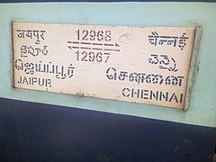 Jaipur Chennai Central Express