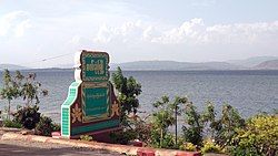 Pekon sign on the shores of Moebye Reservoir