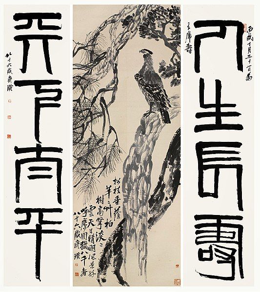 File:Qi Baishi Eagle.jpg