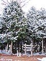 The top of Mount Yajuro with snow