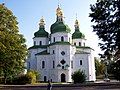 St. Nicholas Cathedral in Nizhyn