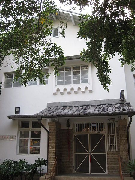 File:屏東族群音樂館.JPG