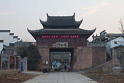 Dongqiao Lou (Yanghe Gate) of the Huicheng walled city