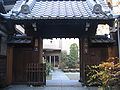 Image 24Eisho-ji temple, Tokyo (from Judo)