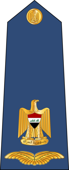 File:IraqAirForceRankInsignia-8.png