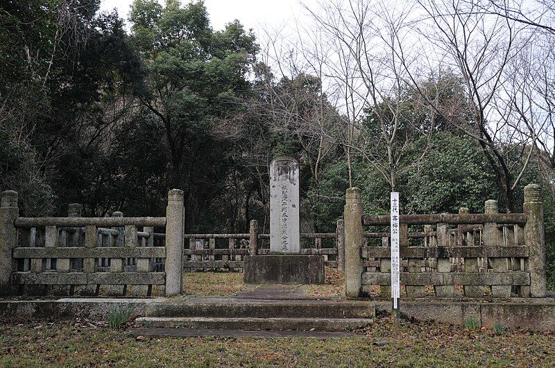 File:Mannenyama Cemetery 31.JPG