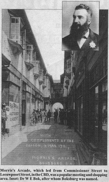 File:Morris Arcade.jpg