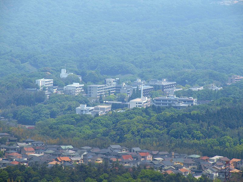 File:Oita univ.jpg