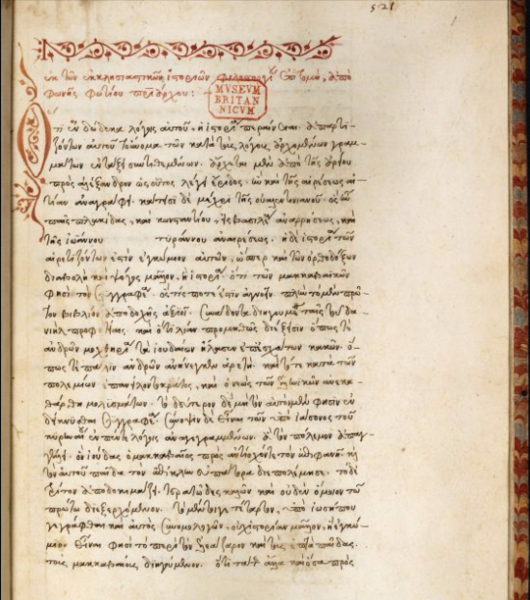 File:Philostorgius.png