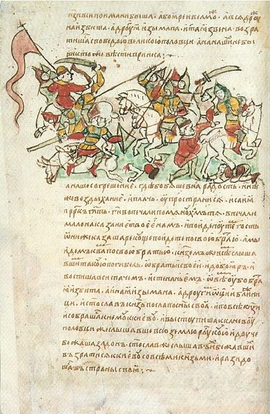 File:Radzivill chronicle 465.jpg