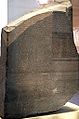 The Rosetta Stone, in the British Museum