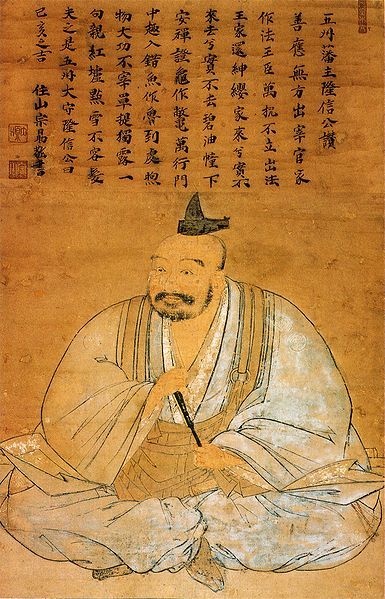 File:Ryūzōji Takanobu.jpg