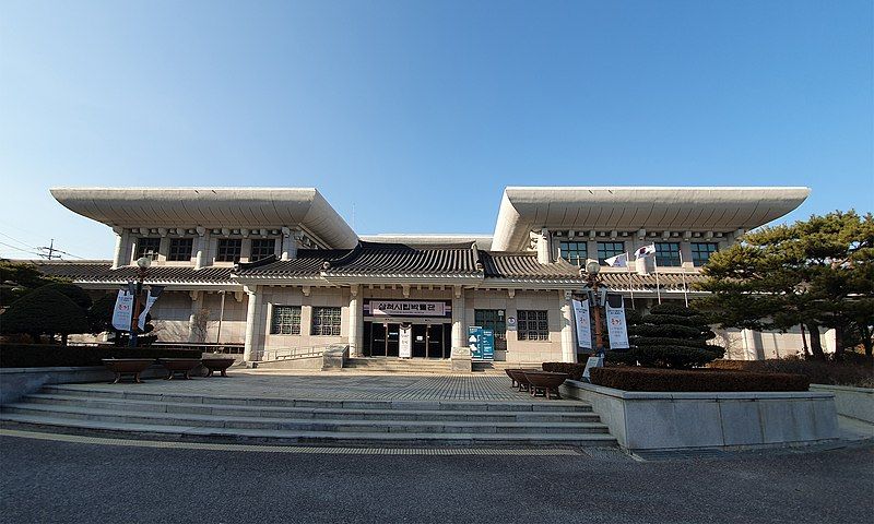 File:Samcheok Municipal Museum.jpg