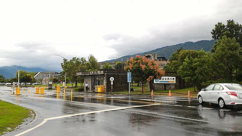 File:Taitung University entrance.jpg