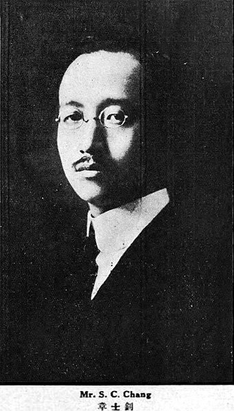 File:Zhang Shizhao2.jpg