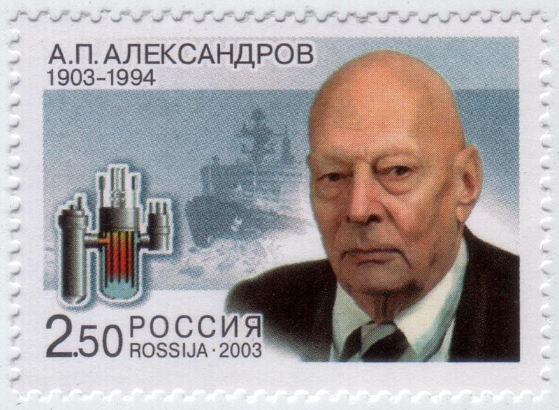 File:Aleksandrov AnP stamp.jpg