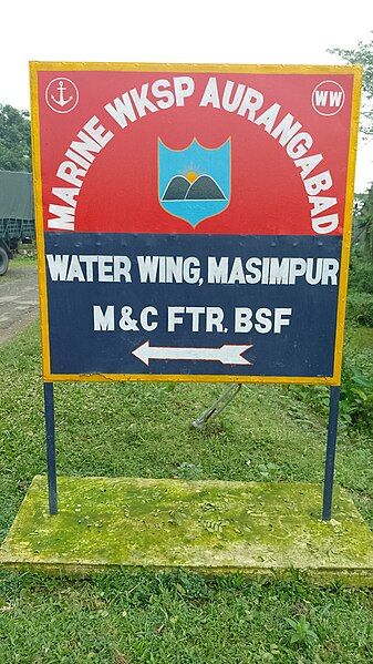 File:BSF waterwing signboard.jpg