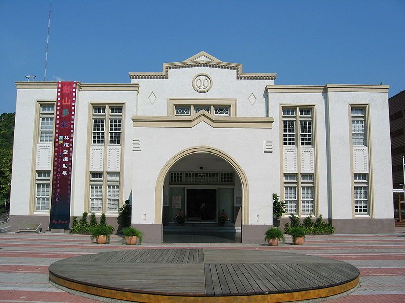 File:Changhua Arts Hall.jpg