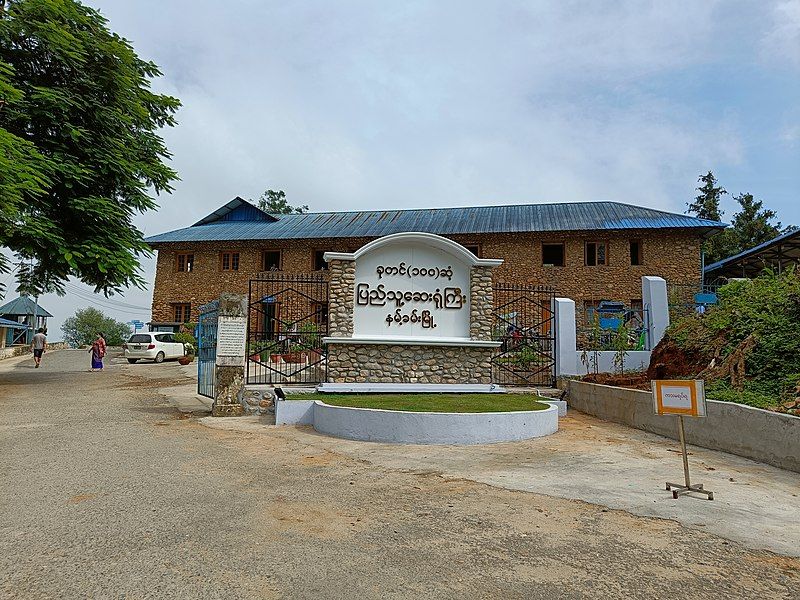 File:Hospital in Namhkam.jpg