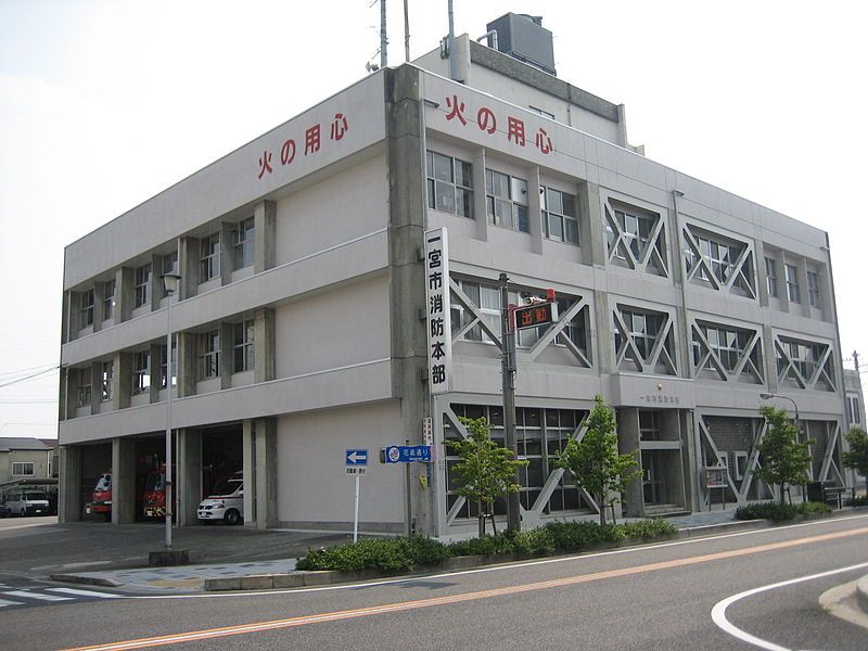 File:Ichinomiya Fire Dept.JPG