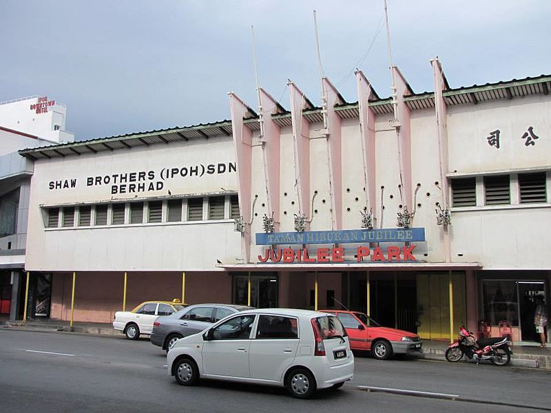 File:Ipoh Jubilee Park.jpg