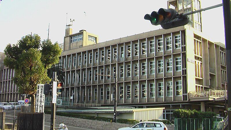 File:Kishiwada City Hall.jpg