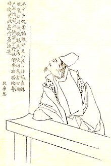 A nineteenth century portrait of Miyako no Yoshika from Zenken Kojitsu by Kikuchi Yōsai.