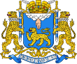 Coat of arms or logo