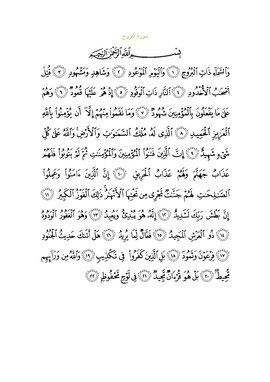 Arabic text