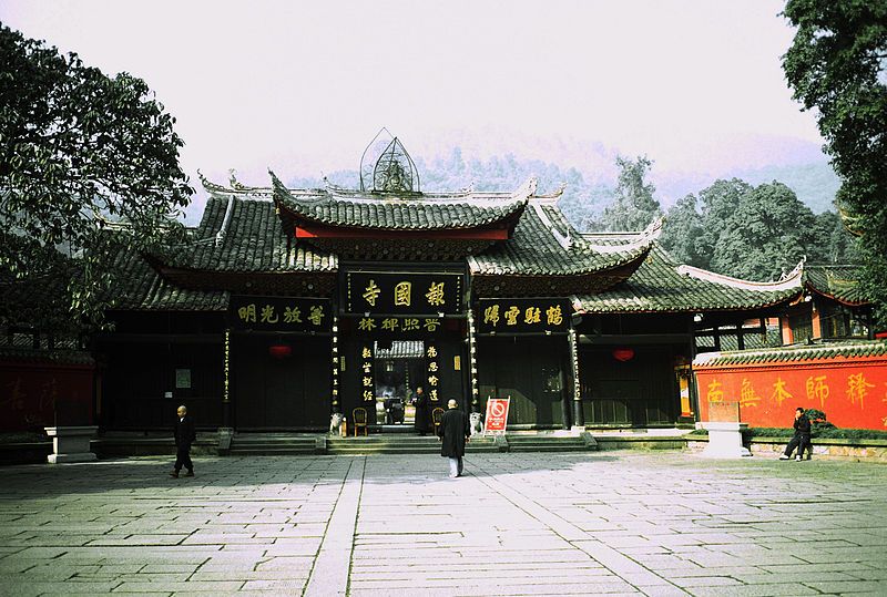 File:Baoguosi.jpg